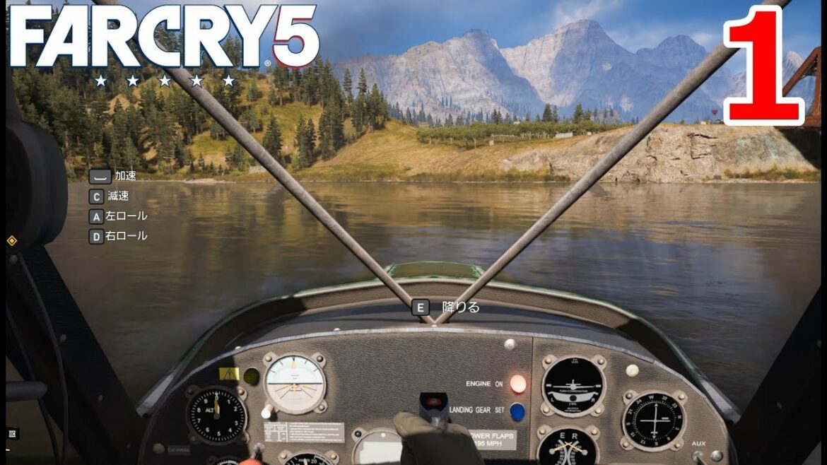 まるで実写!4Kで「ファークライ5」#1 新米保安官がカルト教祖を逮捕しに行く!