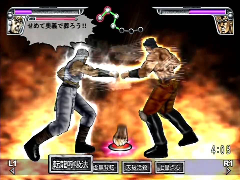 SEGAAGES 北斗の拳#5 トキVS ラオウ「永訣の時!」