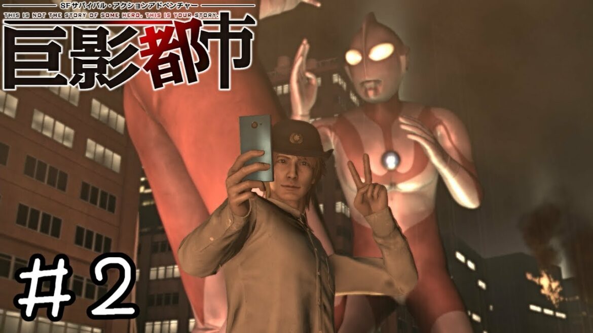 【巨影都市 実況】命懸けのインスタ映え #2