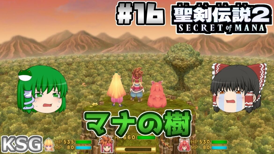 #16【聖剣伝説2】マナの樹【アクションRPG】【ゆっくり実況】