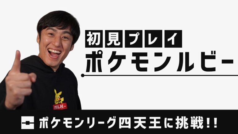 ビエラ Archives Games Wacoca Japan People Life Style ビエラ Archives Games Wacoca Japan People Life Style