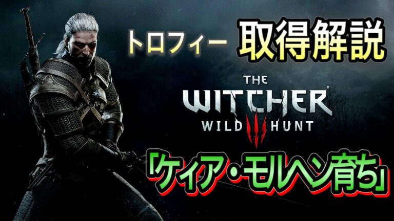 ケィアモルヘン Archives Games Wacoca Japan People Life Style ケィアモルヘン Archives Games Wacoca Japan People Life Style