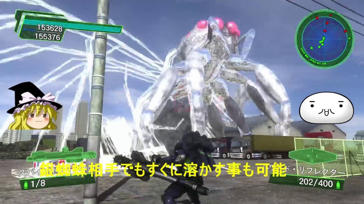 地球防衛軍4.1 個人的好きな武器8選