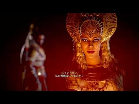 【冥王神話編(大嘘)】アサシン クリード オリジンズ ファラオの呪い プレイ動画7