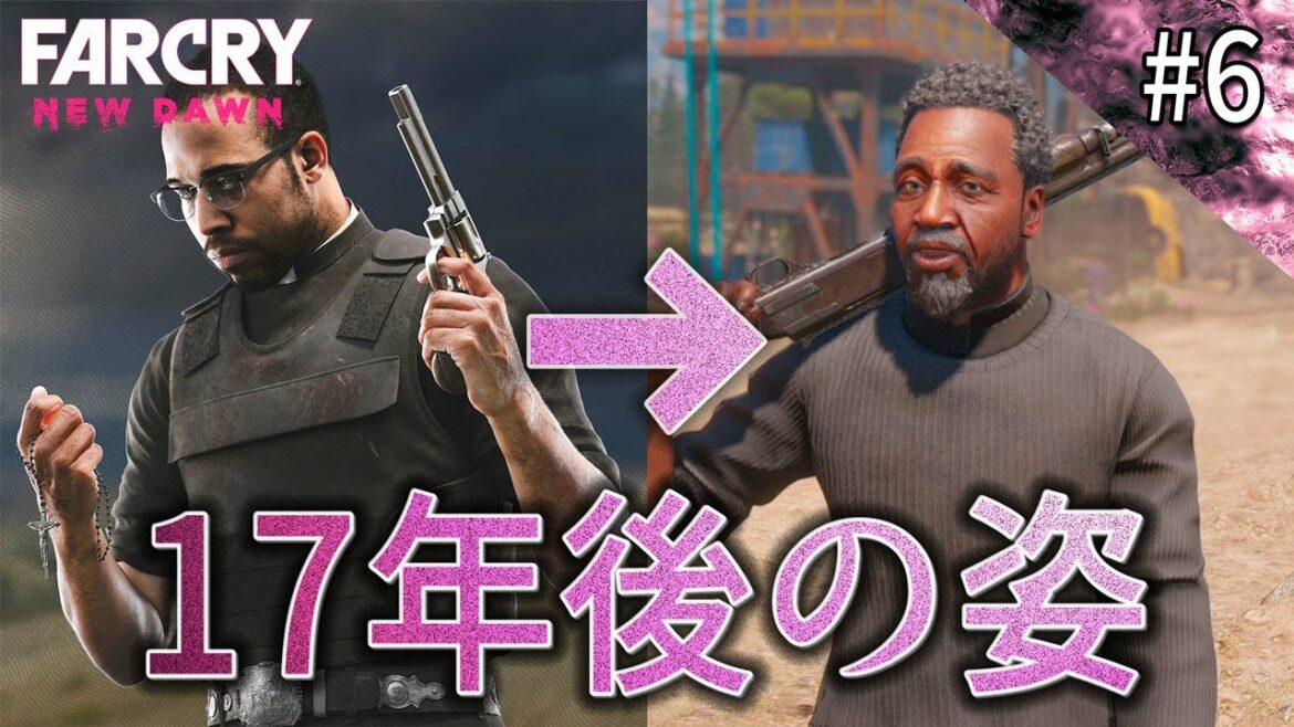 【ファークライ ニュードーン】崩壊を生き残った17年後のジェローム牧師がこちら【FARCRY New Dawn】鳥の爪団実況#6