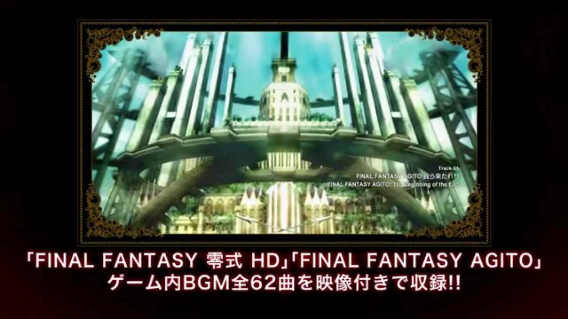FINAL FANTASY 零式 HD Original Soundtrack プロモーションムービー