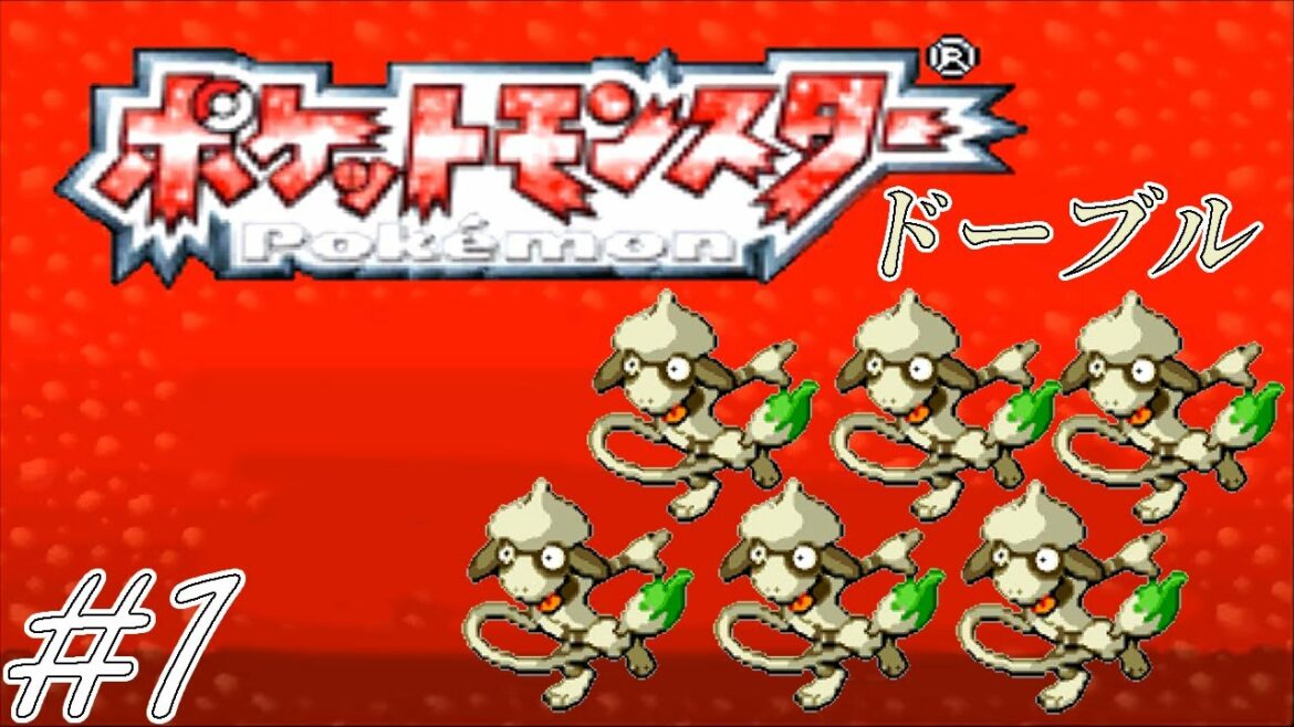 【ゆっくり実況】ポケモン(ルビー)をドーブルだけでクリアする part1