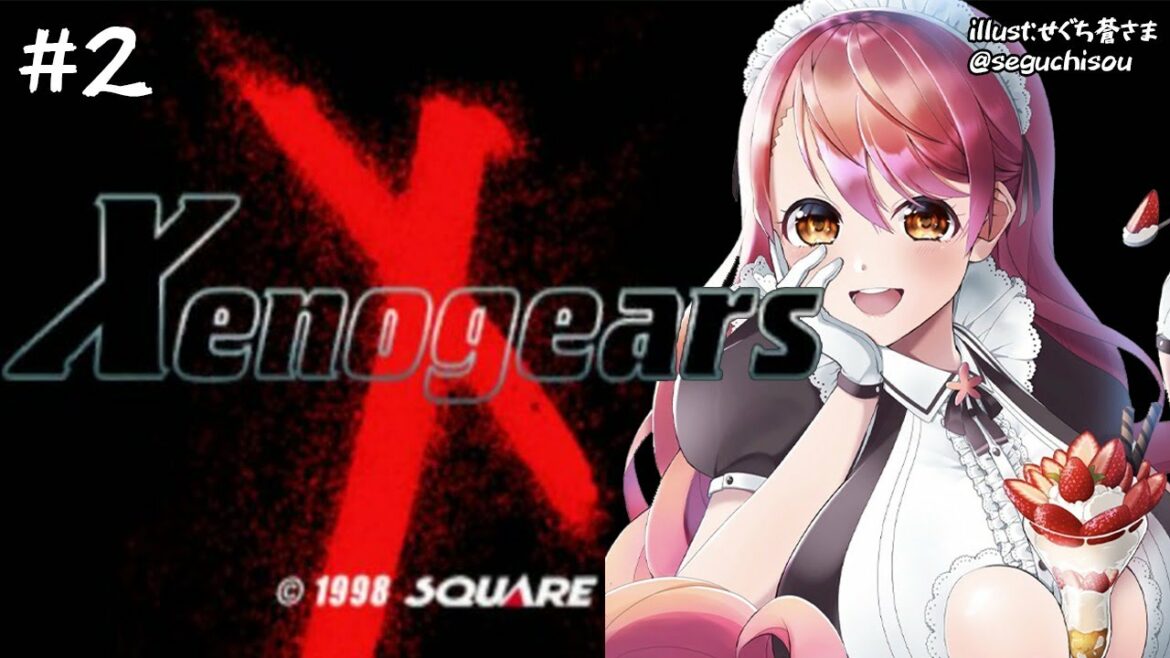 【ゼノギアス】#2 深夜にまったりゼノギアス【にじさんじ/愛園愛美】