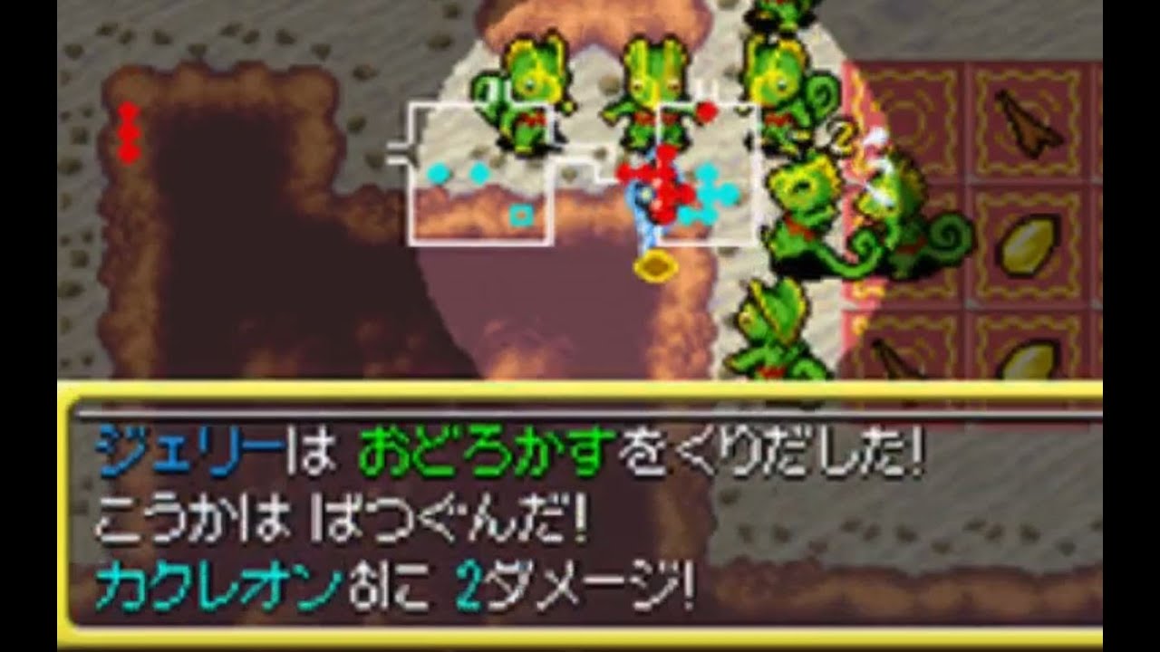 Lv1ダンジョンでカクレオンは倒せるか ポケダン空の探検隊 Games Wacoca Japan People Life Style Lv1ダンジョンでカクレオンは倒せるか ポケダン空の探検隊 Games Wacoca Japan People Life Style