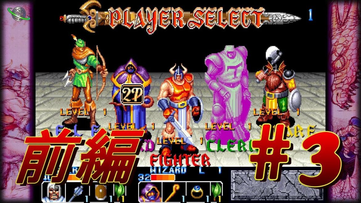 【カプコン ベルトアクションコレクション】ザ・キングオブドラゴンズ前編!#3