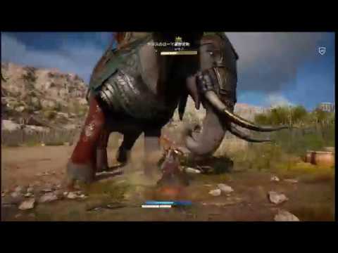 Assassin S Creed Origins アサシンクリードオリジンズ ハード戦象攻略法ーサラス Games Wacoca Japan People Life Style Assassin S Creed Origins アサシンクリードオリジンズ ハード戦象攻略法ーサラス Games Wacoca Japan People Life Style
