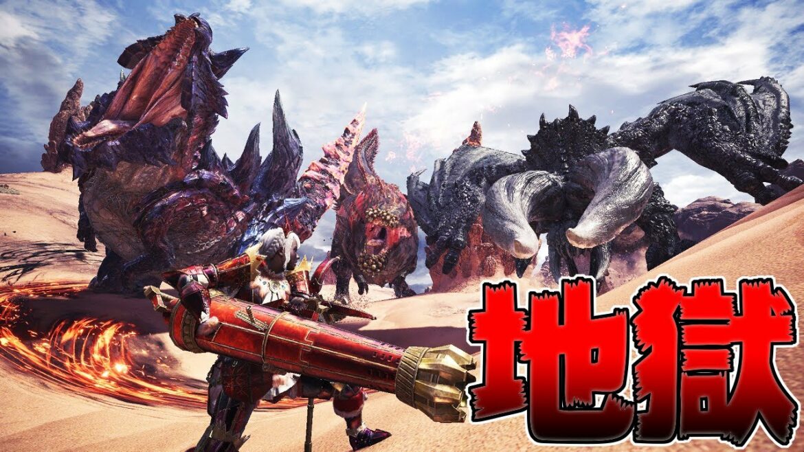 期間限定!最新クエストの難易度がマジで地獄だったんだがwww【MHWI:モンスターハンターワールド:アイスボーン】