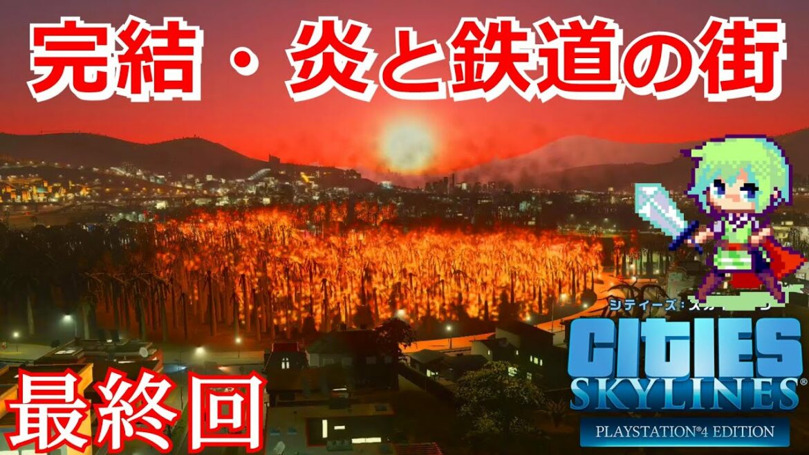 シティーズスカイライン実況!火の神を崇める砂漠の街をつくる! Cities:Skylines Part 10