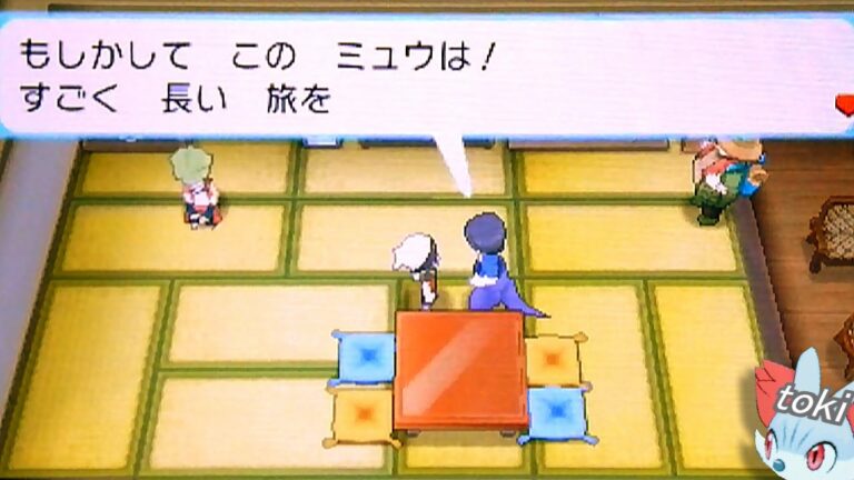 Pokemon Omega Ruby And Alpha Sapphire Archives 5ページ目 9ページ中 Games Wacoca Japan People Life Style