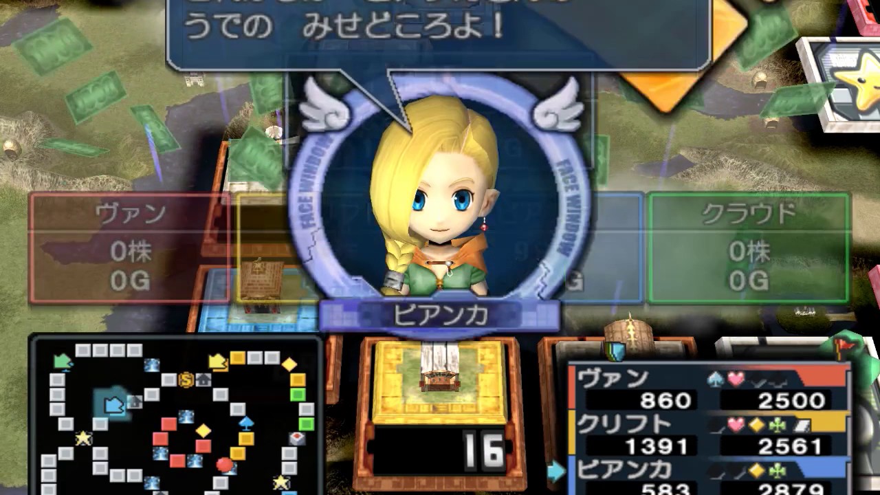 高画質 いたストsp 盗賊で闇のクリスタルコースに挑む Part1 Games Wacoca Japan People Life Style