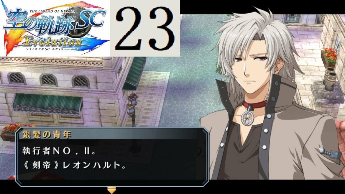 空の軌跡SC Part.23 第5章 強襲【PSVITA/Evolution】The Legend of Heroes Trails in the Sky SC