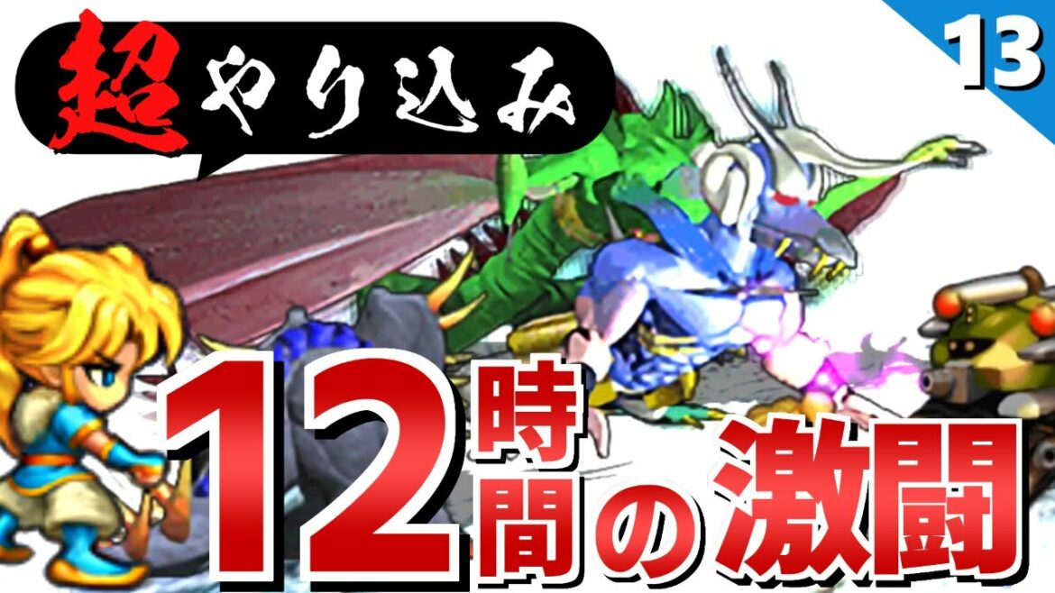【サガフロ】初見│ゲーム史に残る衝撃的なエンディング【サガフロンティア リマスター実況】Part13