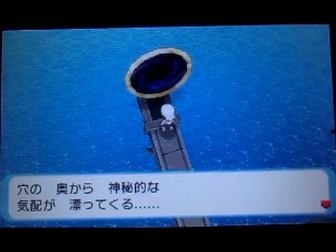 ポケモンオメガルビー ホウオウ居場所 捕獲 アルファサファイアではルギア Games Wacoca Japan People Life Style
