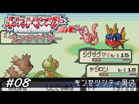 ランダマイザ 意味