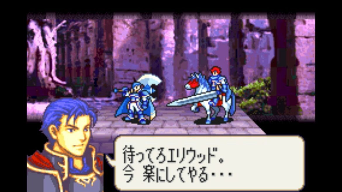 ファイアーエムブレム 聖魔の光石 改造 時の垣間 エイリーク編 終章~エピローグ 会話集