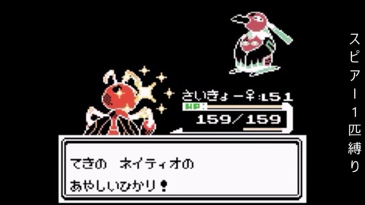 【ゆっくり実況】ポケモン(クリスタル)をスピアー1匹でクリア part6