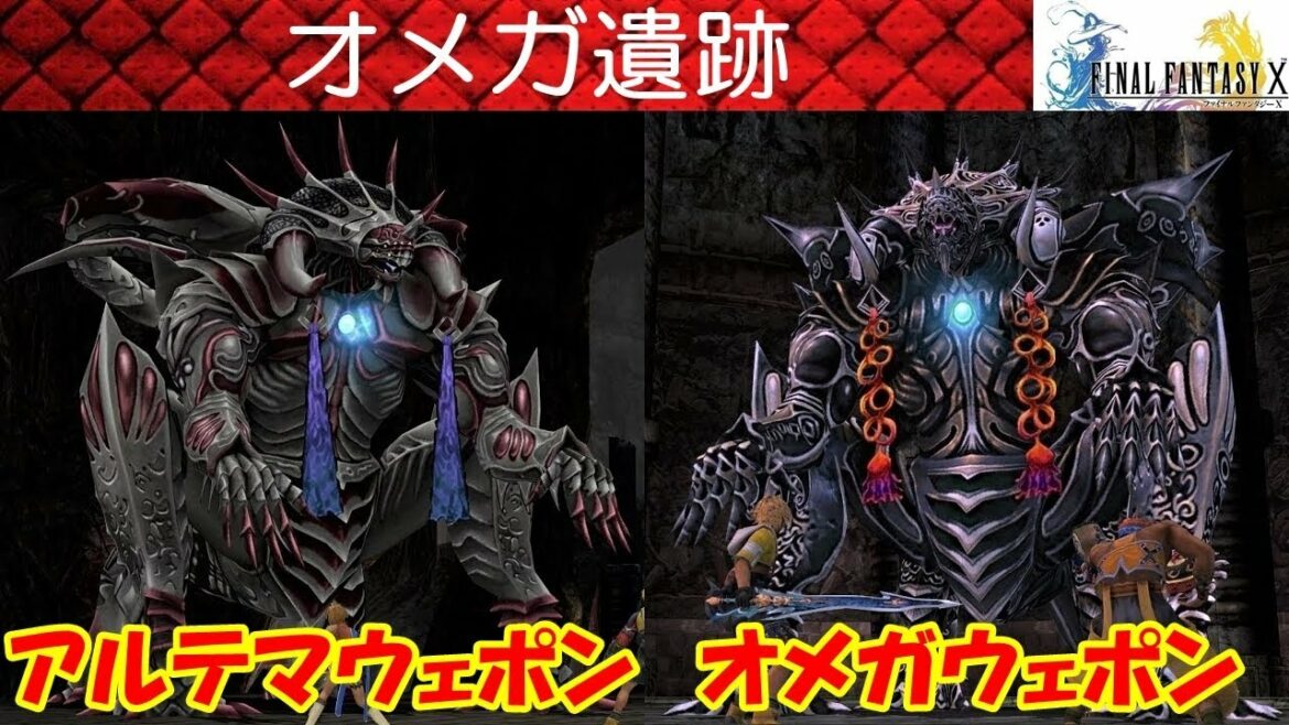 【HD】FF10攻略#57『オメガ遺跡 ボス アルテマウェポン&オメガウェポン/アルベド語辞書26巻』ファイナルファンタジー10|FINAL FANTASY X|kenchannel