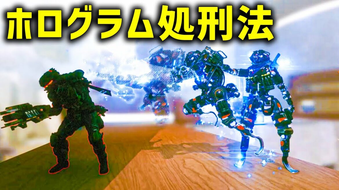 ホログラムを使った鬼カッコいい処刑方法【ゆっくり実況】/Titanfall2