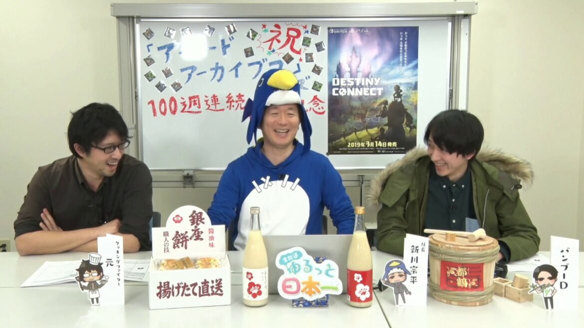 ゆるっと日本一 第32回 ― 新年特集!