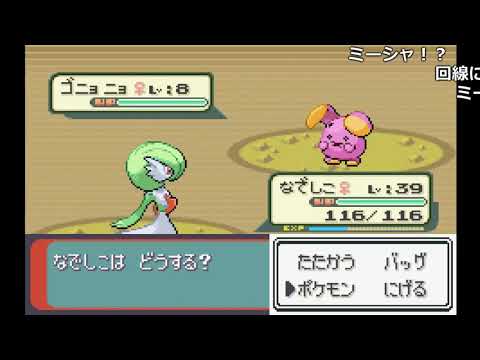 【一挙コメ有】ポケットモンスター エメラルド -ポケセン封鎖のお知らせ-【加藤純一】Part3(終)