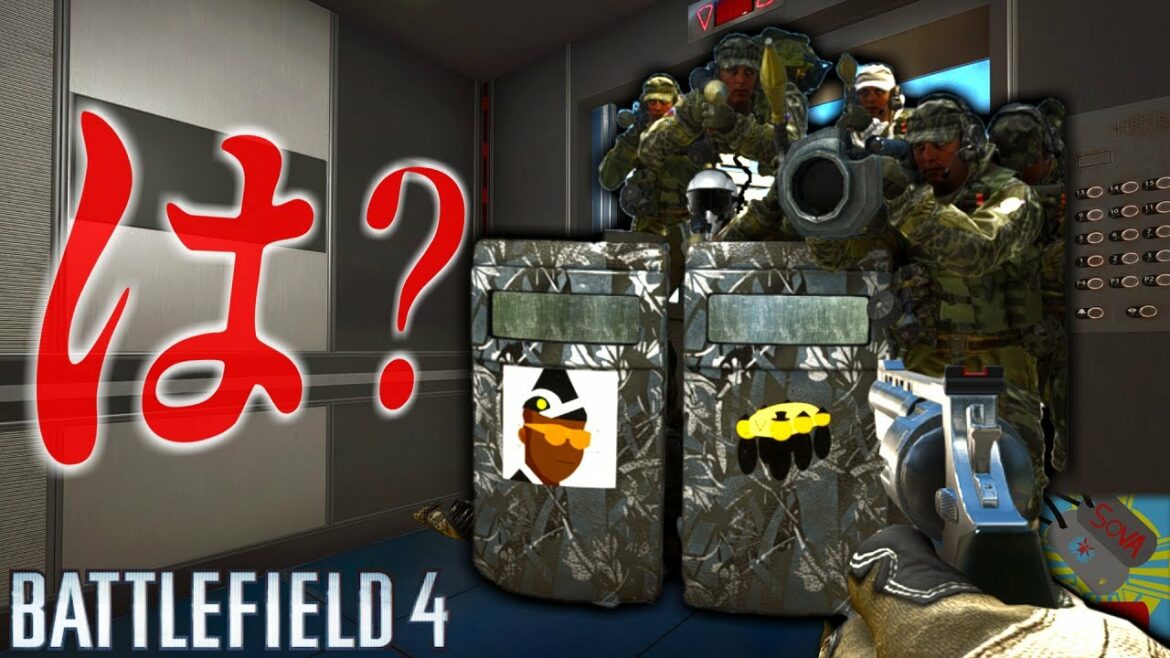 【現代戦FPS】エレベーター攻城戦が地獄すぎる件www【battlefield4実況】【ソバルト】