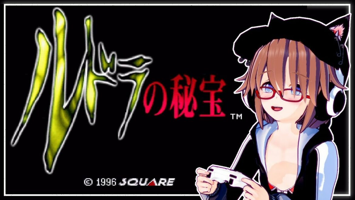 【ルドラの秘宝】視聴者参加型!?みんなから言霊を伝授してもらいながらやるルドラの秘宝【レトロゲーム】