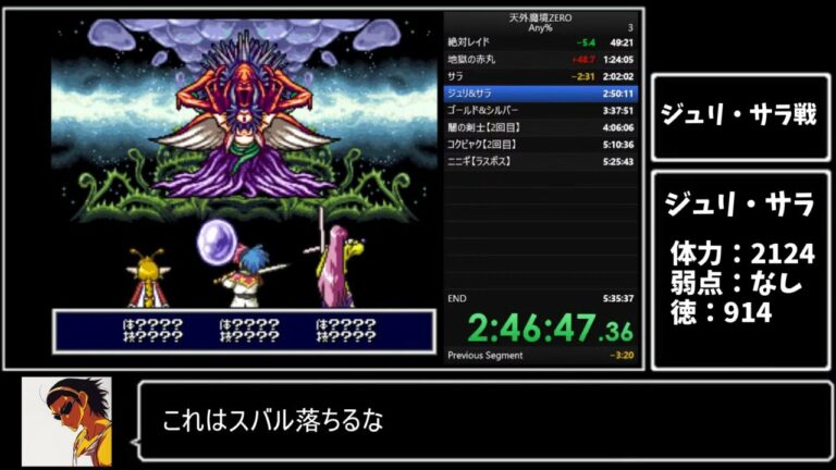 コメ付き ウィザードリィエクス2をゆっくり実況プレイ Games Wacoca Japan People Life Style コメ付き ウィザードリィエクス2をゆっくり実況プレイ Games Wacoca Japan People Life Style