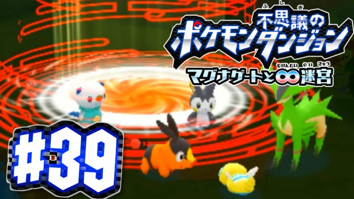 【またポケモンになったの!?】ポケモン不思議のダンジョン マグナゲートと∞迷宮【実況】part39