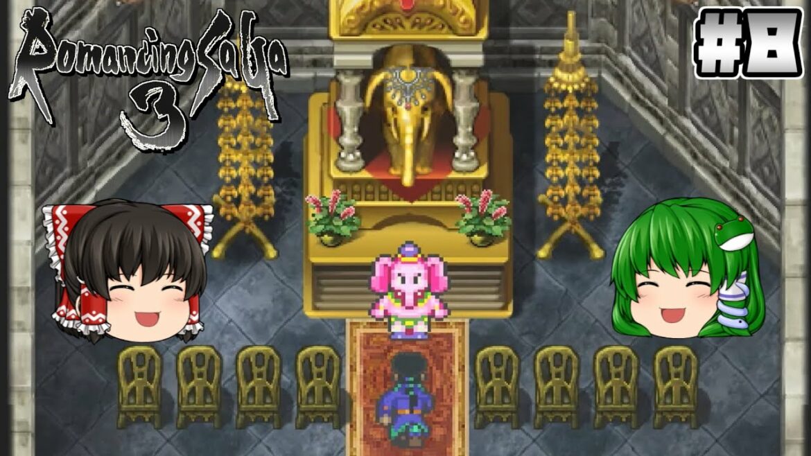 #8【ロマンシングサガ3】東へ【RPG】【ゆっくり実況】