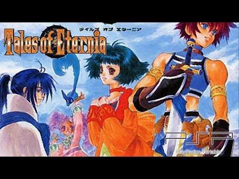 【名作】テイルズオブエターニア HD #01 プロローグ ~ 旅立ち 【TOE20周年】
