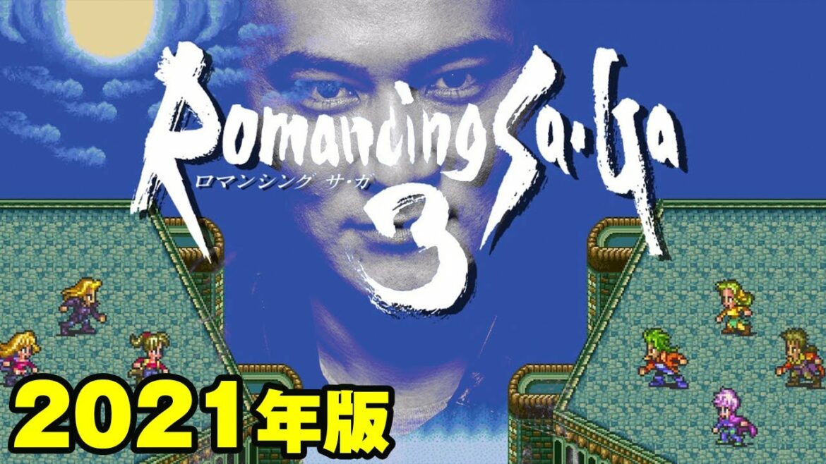 【コメ有】ロマンシング サ・ガ3【加藤純一】2021年版