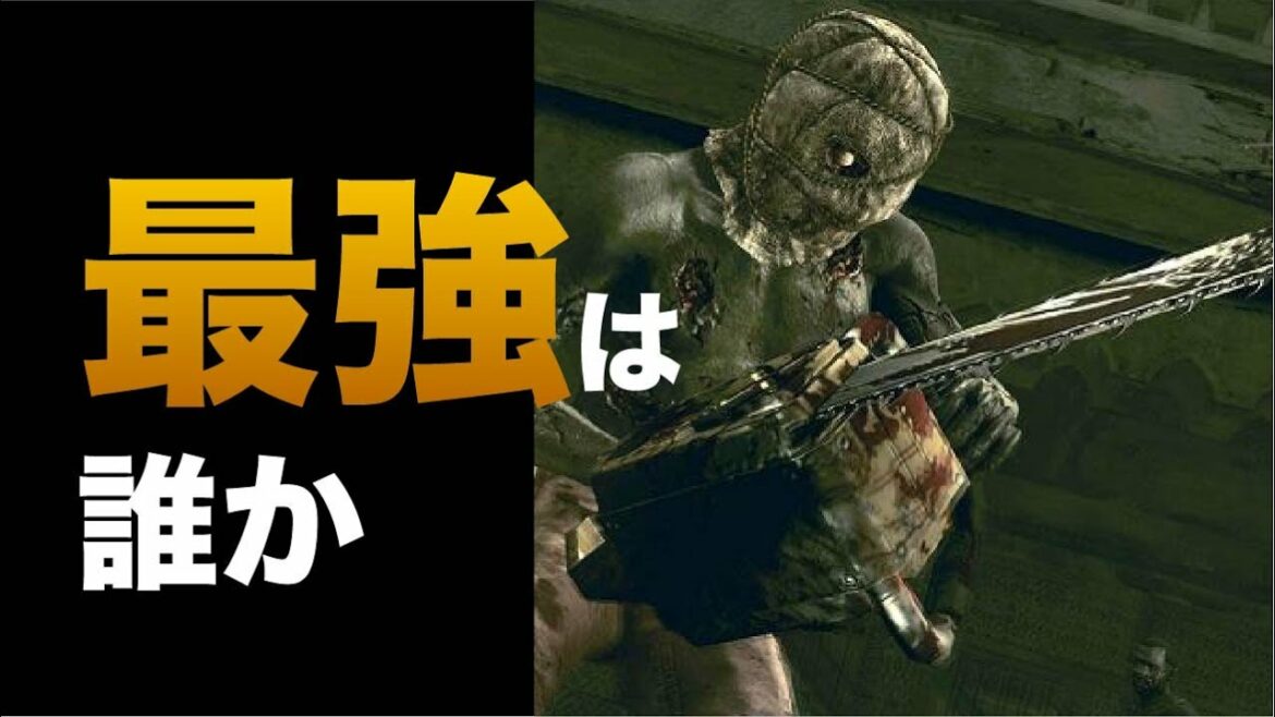 バイオハザードの歴代チェーンソーまとめ集〜解説付きです〜