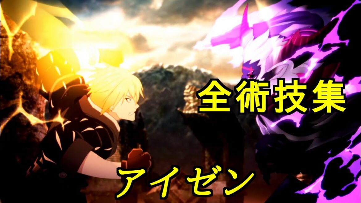 テイルズオブベルセリア 全術技集 アイゼン編