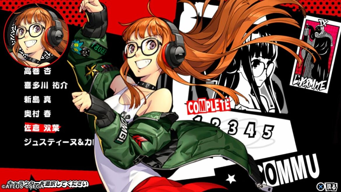 【P5D】佐倉双葉 COMMU【ペルソナ5 ダンシング・スターナイト】(ネタバレ注意)