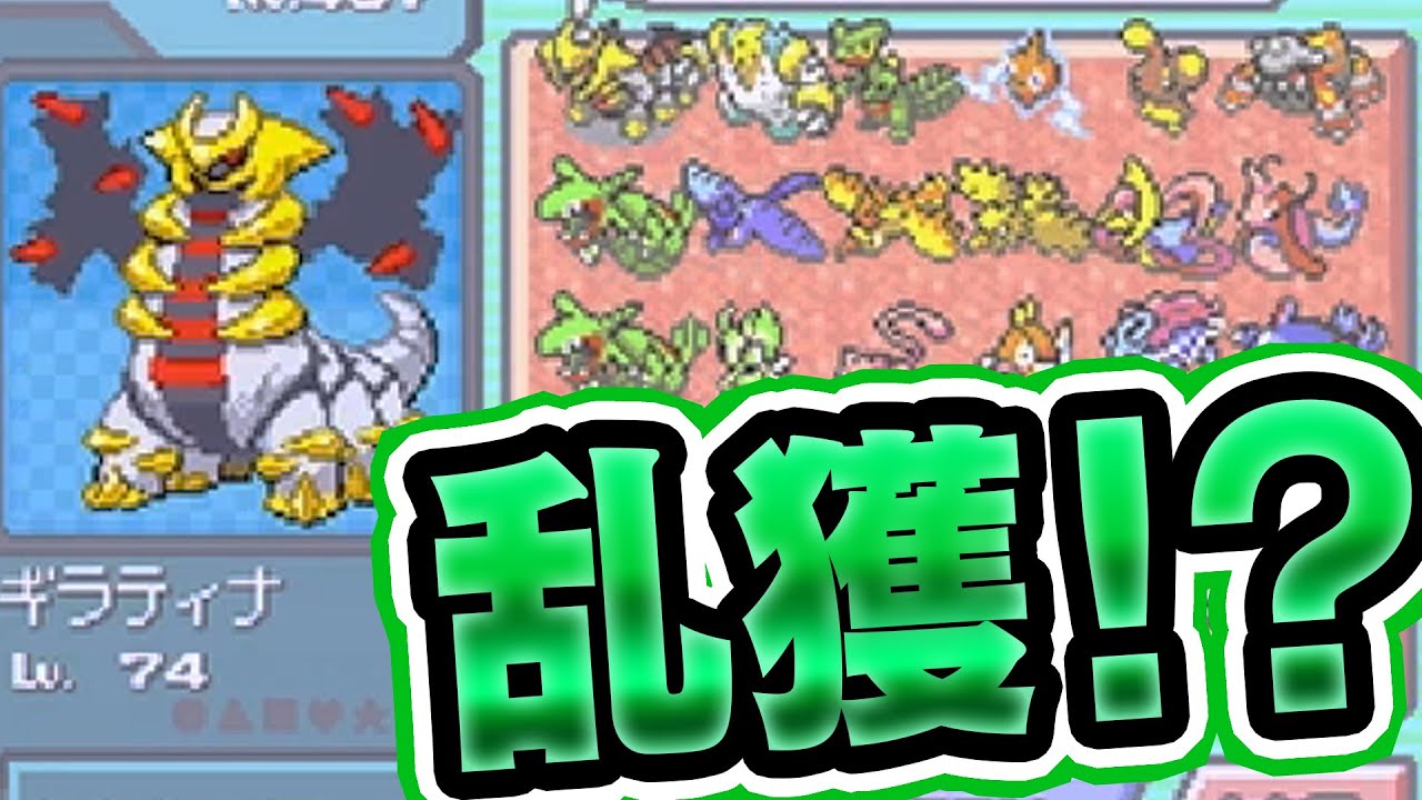 中古ソフト爆買いでレアポケモン大量ゲットなるか 実況 Games Wacoca Japan People Life Style