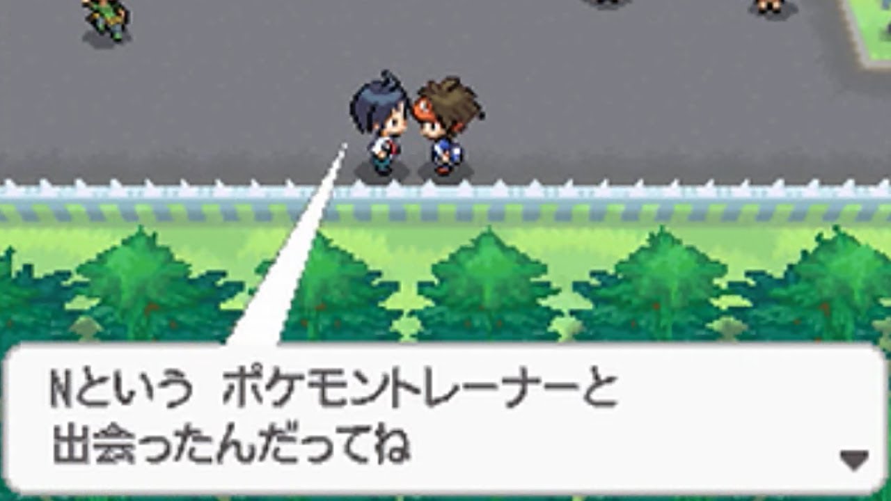 ポケモンbw2 クリア後 ベル チェレン戦 チャレンジモード Games Wacoca Japan People Life Style