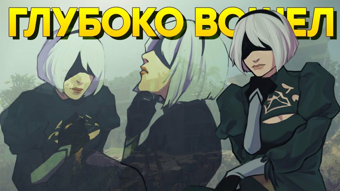 Все еще гениально. Обзор Nier Automata ver.15072021