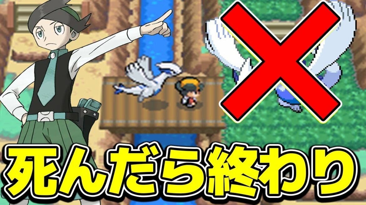 人生縛りのポケモンソウルシルバーをやる その4【ポケモン】【Pokemon】