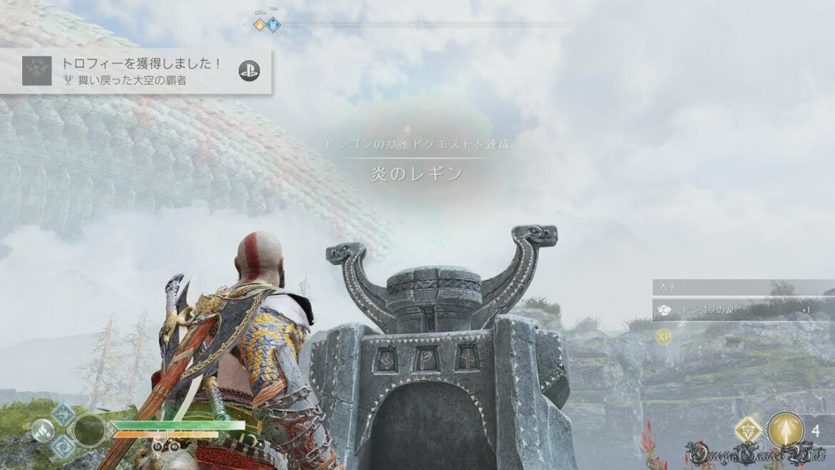 【PS4】GOD OF WAR IV – #44 Side Quest 王に敬礼を&炎のレギン BOSS ソウルデバウアー(100% Collectibles GOW Mode No Damage)