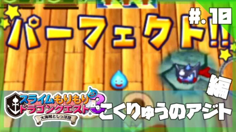 スライムもりもりドラゴンクエスト2 大戦車としっぽ団 Archives 4ページ目 12ページ中 Games Wacoca Japan People Life Style スライムもりもりドラゴンクエスト2 大戦車としっぽ団 Archives 4ページ目 12ページ中 Games Wacoca Japan People Life Style