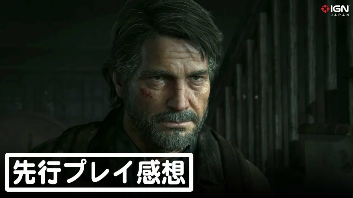 『The Last of Us Part II』先行プレイ対談(ネタバレなし)