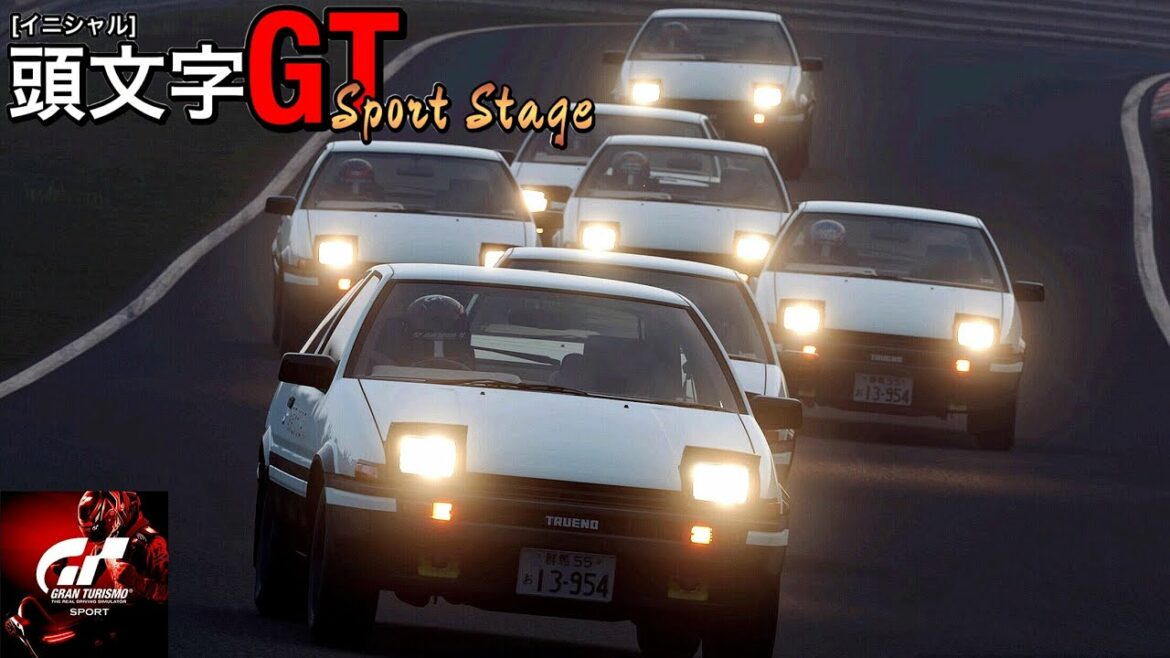 バグ3【GTsport】頭文字Dレース/ライデン村上のグランツーリスモSPORT/PS4ライブ配信