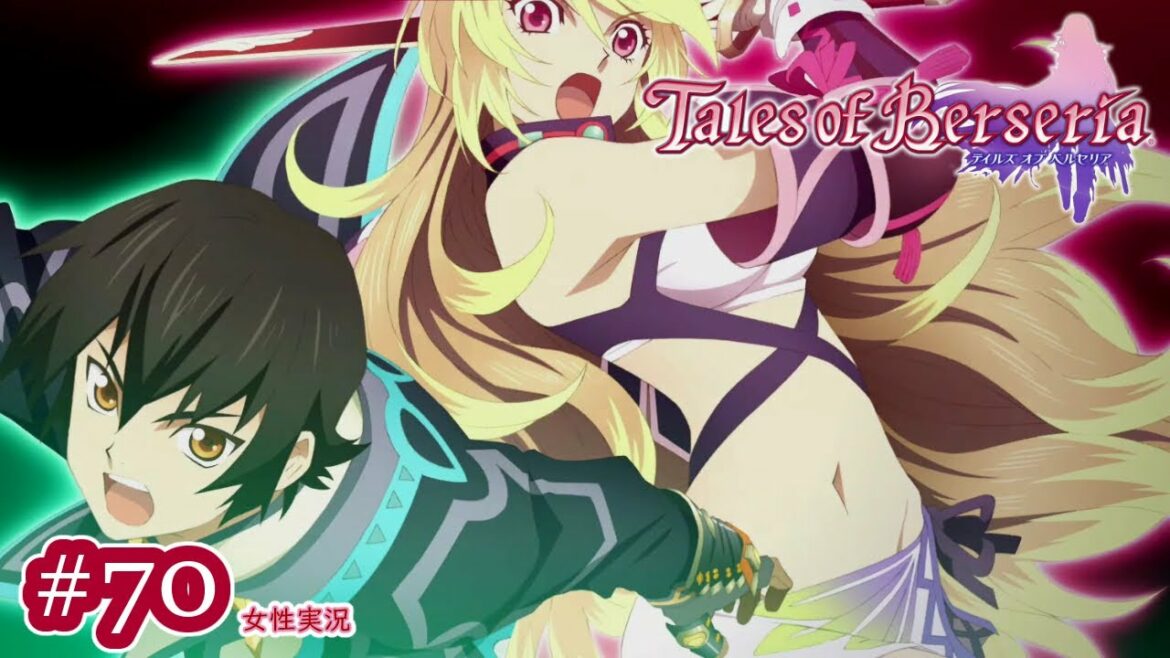 #70(完)【テイルズオブベルセリア】やりこんだ~!おもしろかった~!【ゆるっと実況】