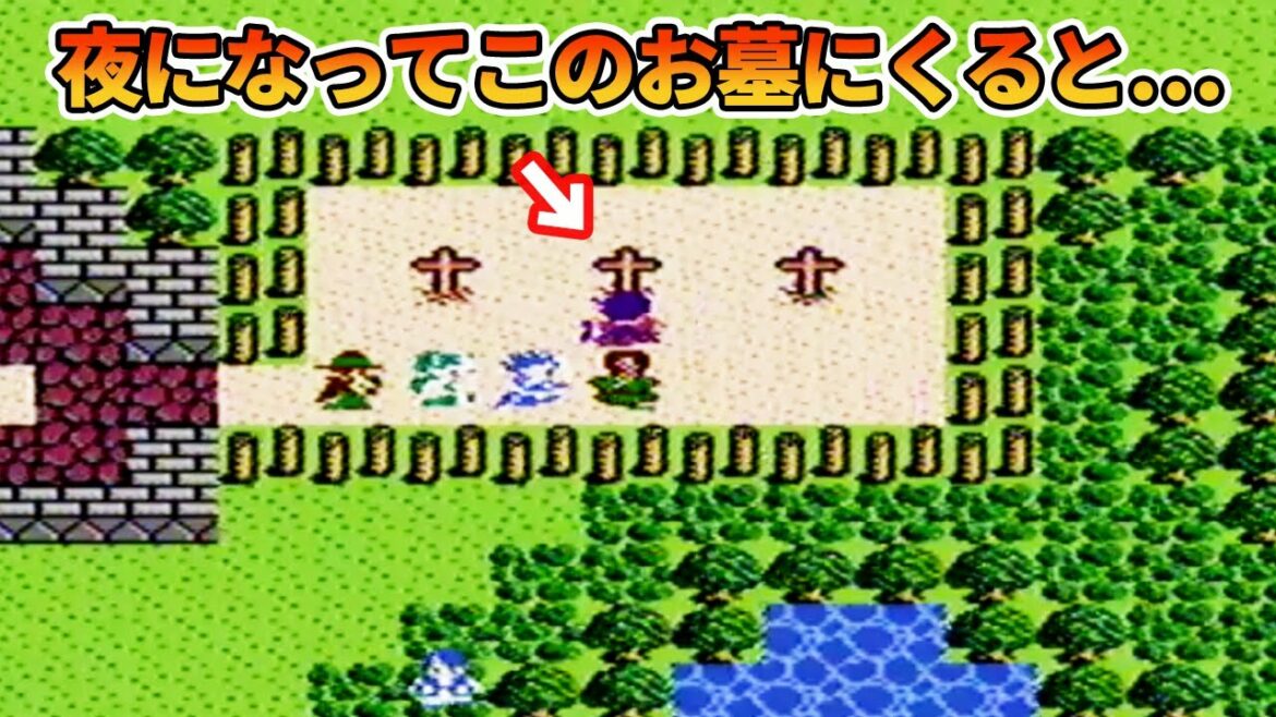【ドラクエ3】懐かしい小ネタ要素をまとめてみた