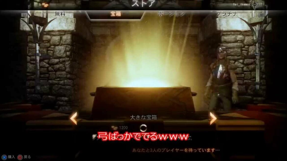 ♯6【PS4 日本語版】Dragon Age Inquisition ( ドラゴンエイジインクイジション ) 実況 【マルチプレイ】